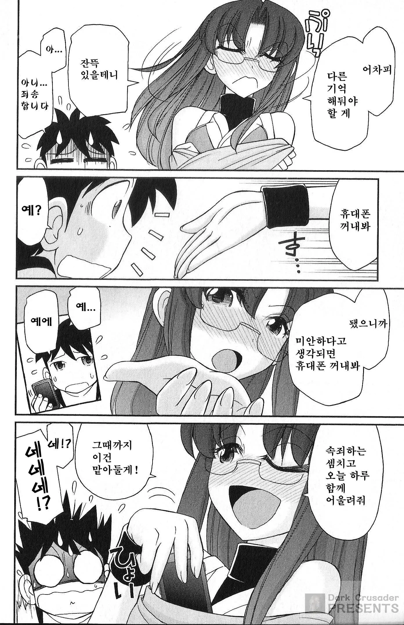 웹툰 이미지 93