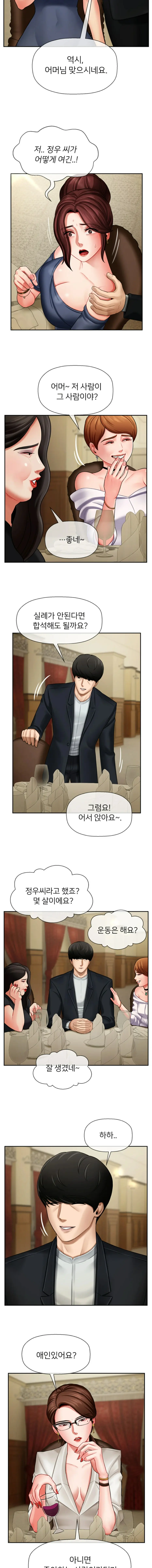 웹툰 이미지 12