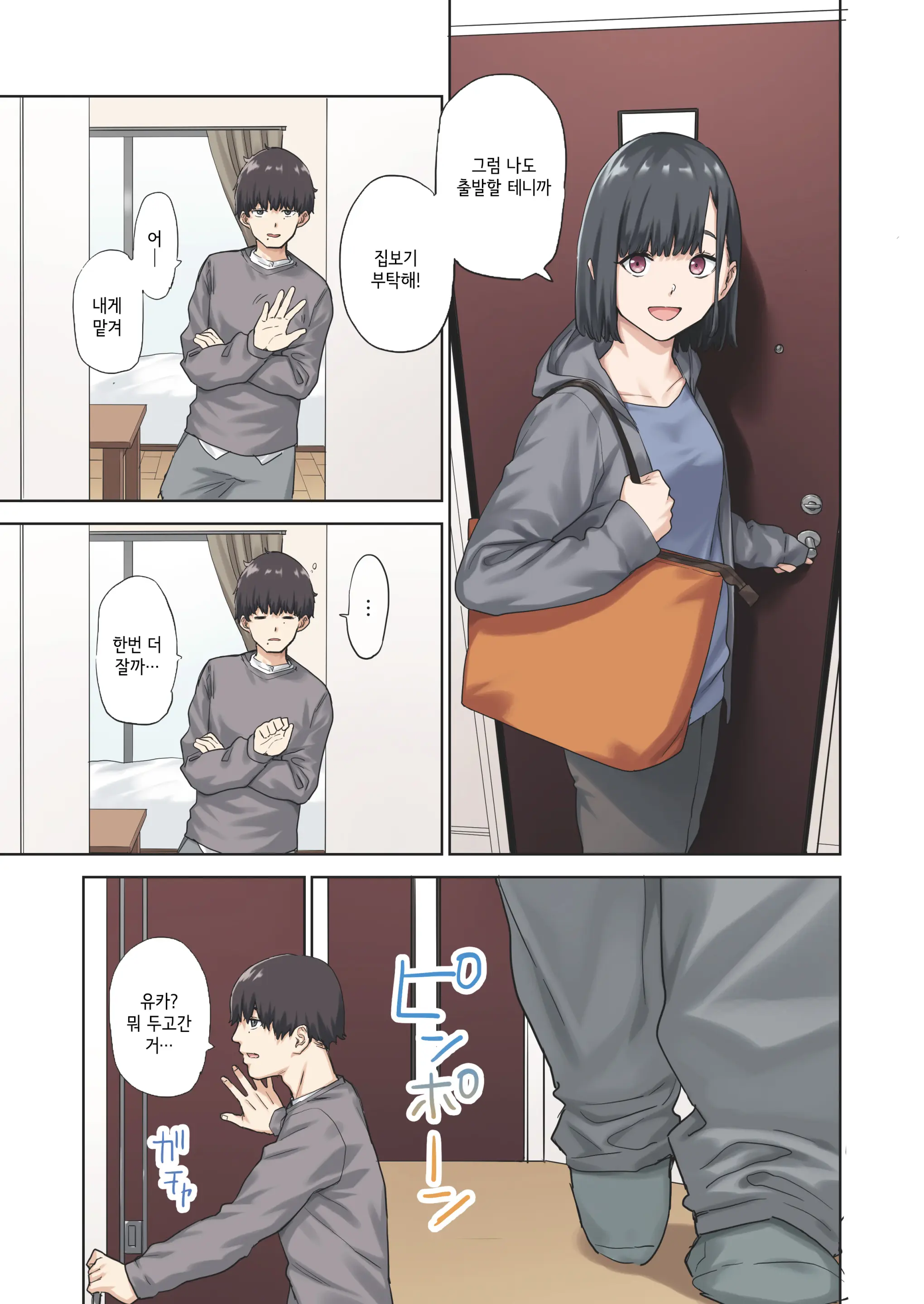 웹툰 이미지 10