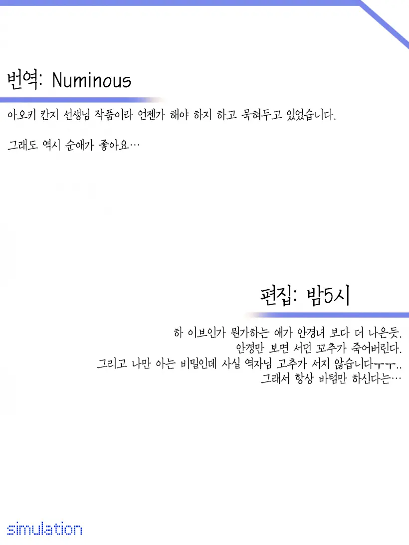 웹툰 이미지 27