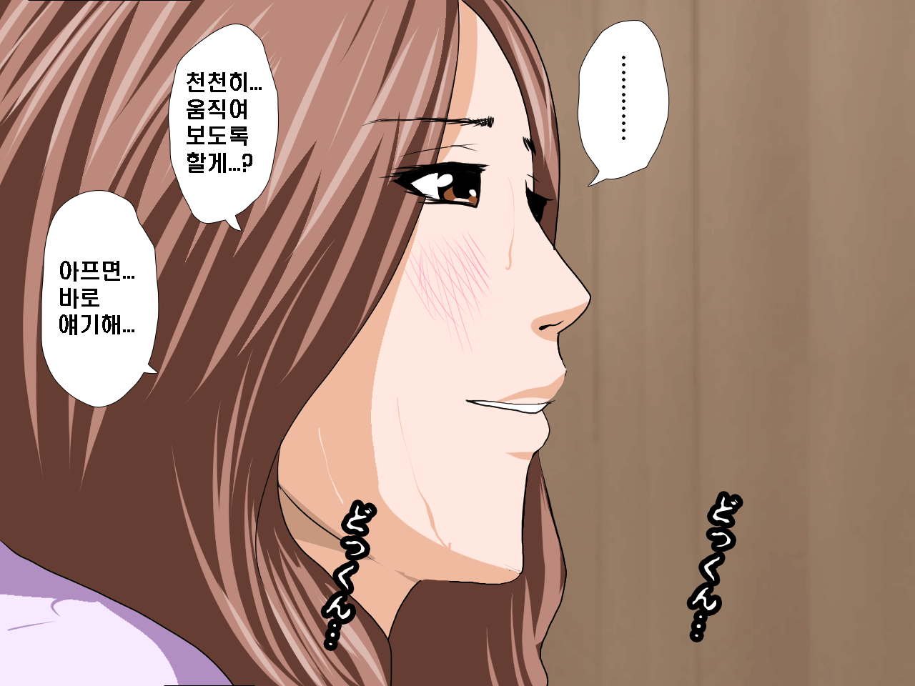 웹툰 이미지 126