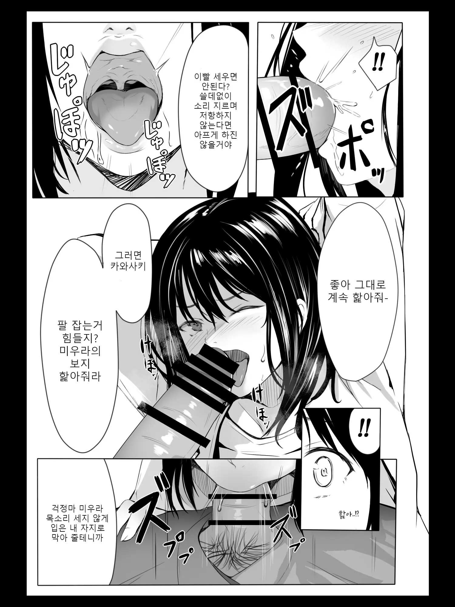 웹툰 이미지 13