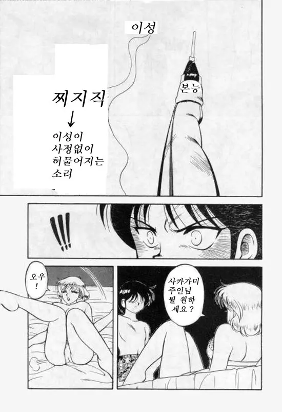웹툰 이미지 8