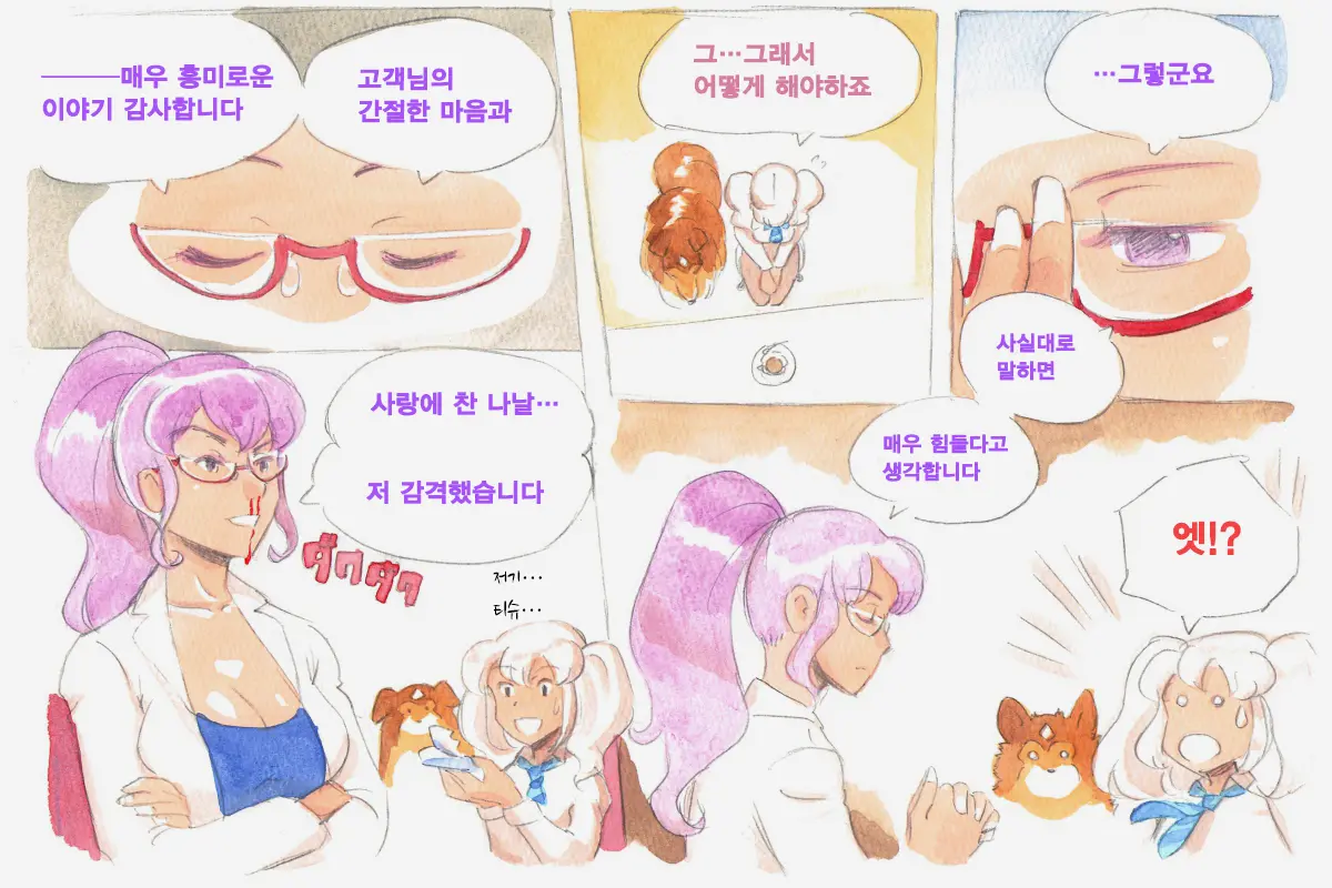웹툰 이미지 102