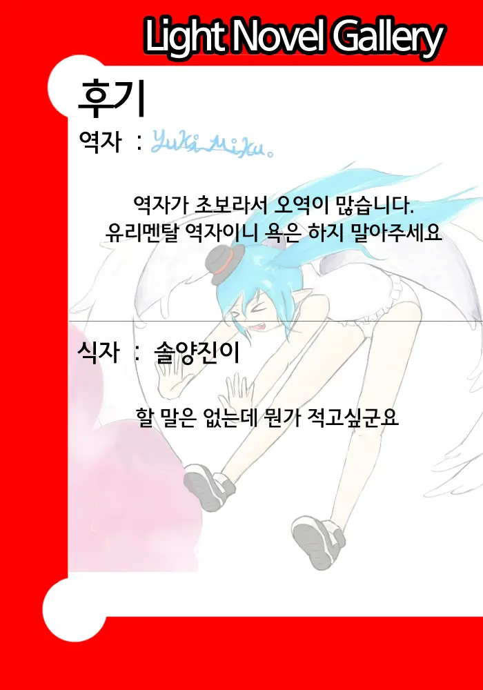 웹툰 이미지 22