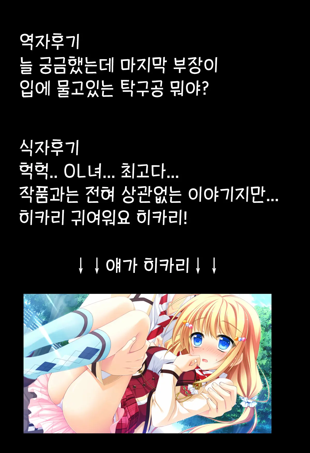 웹툰 이미지 17