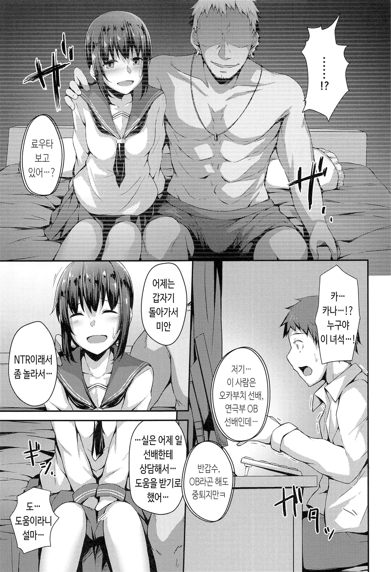 웹툰 이미지 8