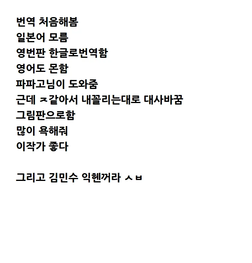 웹툰 이미지 16
