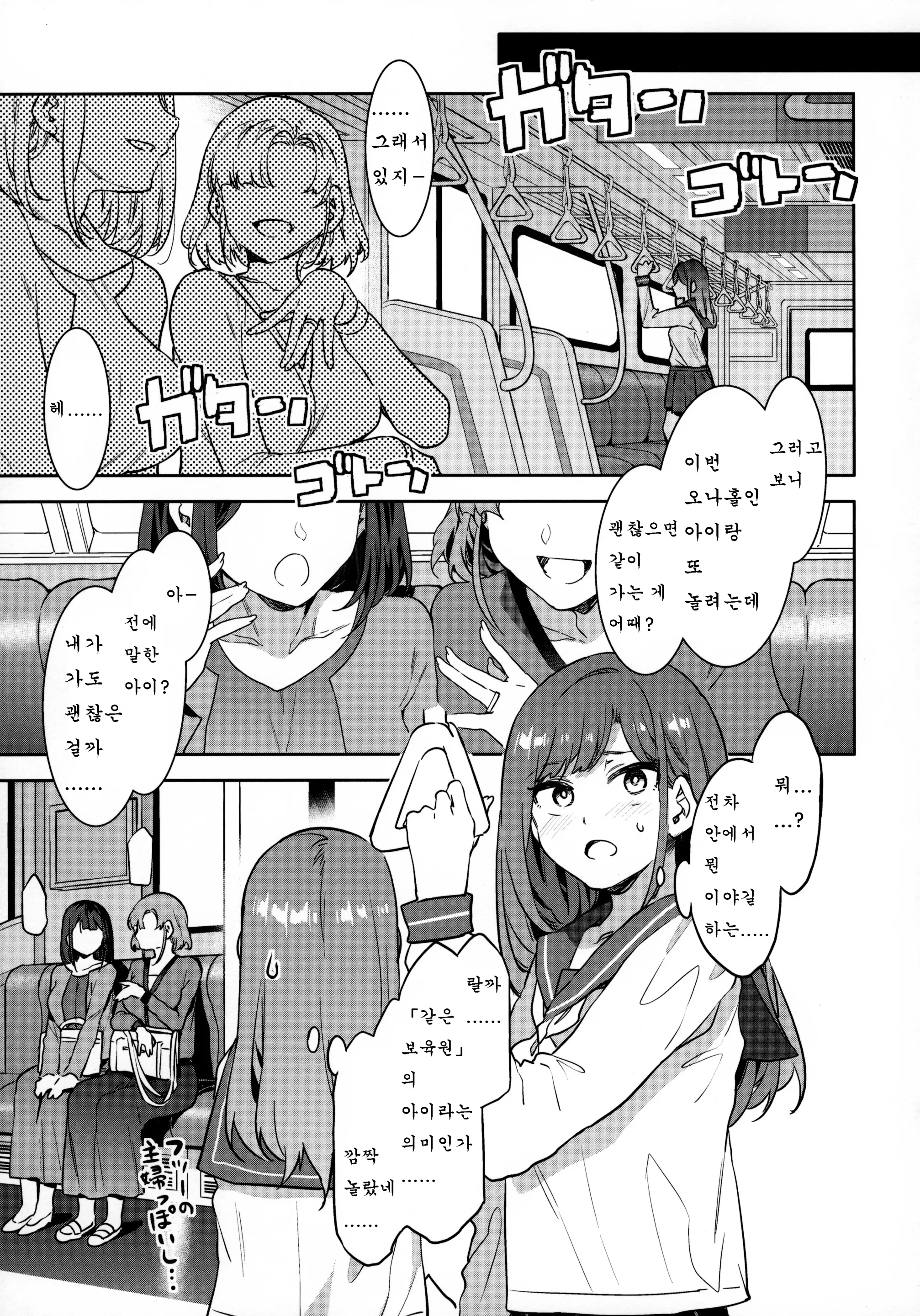 웹툰 이미지 3