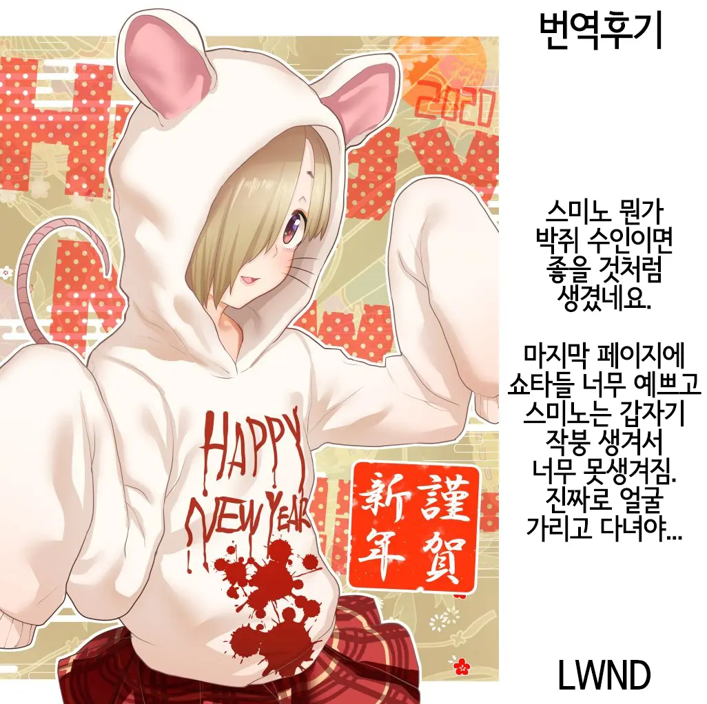 웹툰 이미지 33