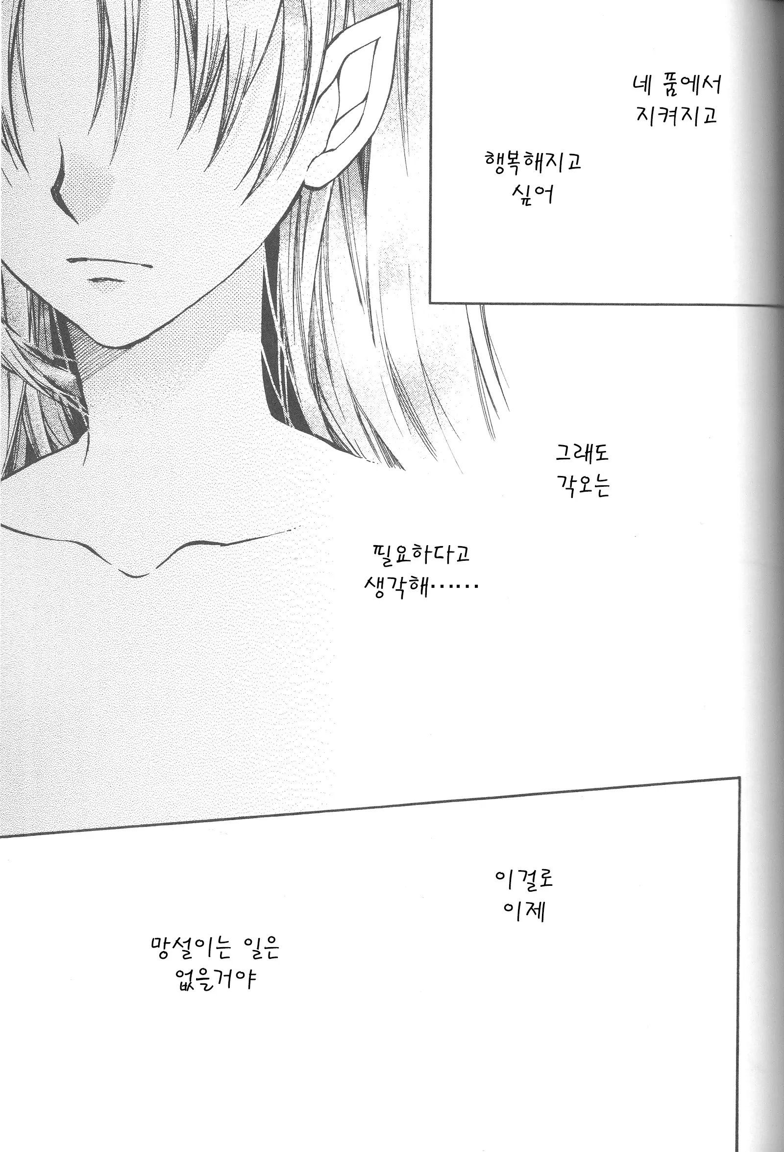 웹툰 이미지 22