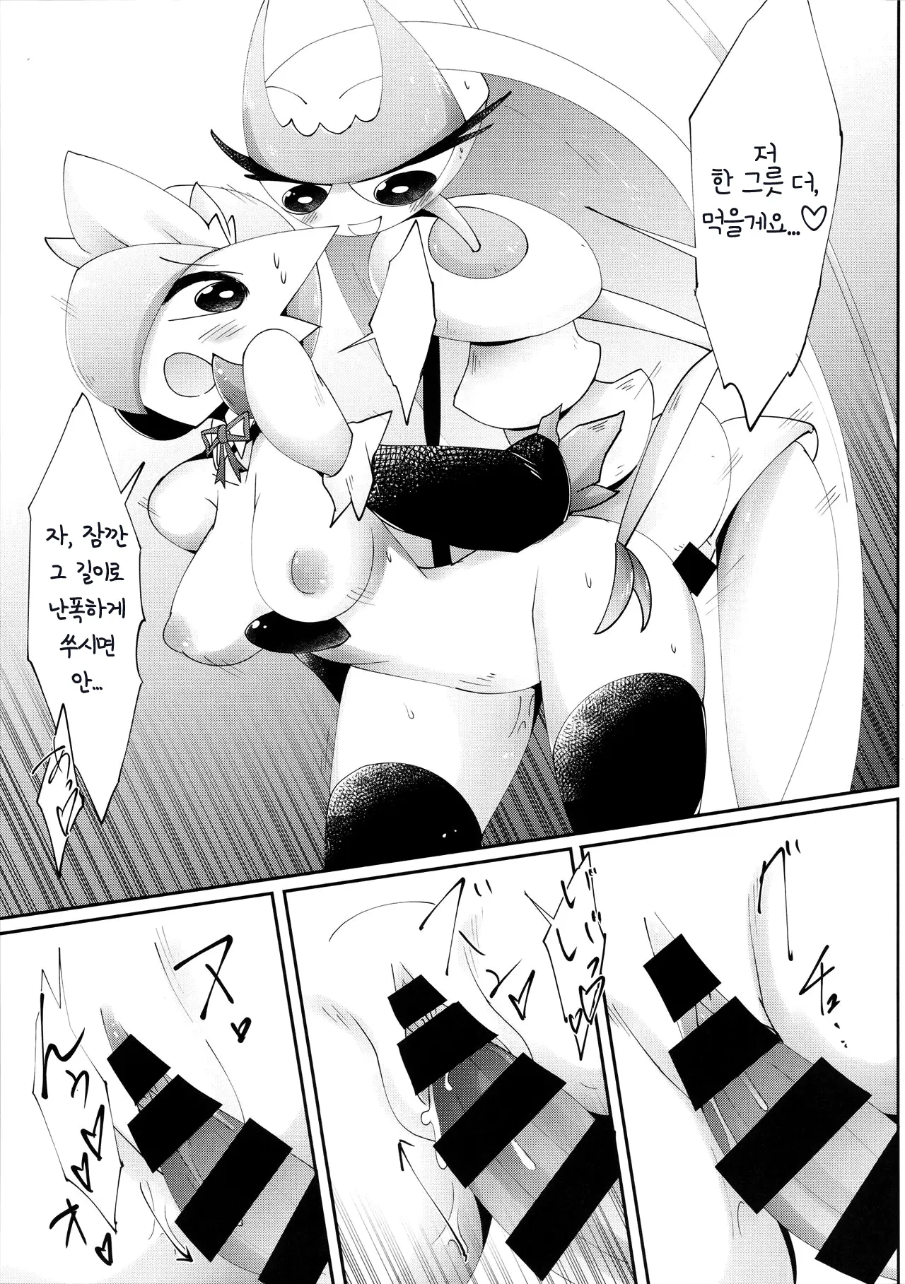 웹툰 이미지 21