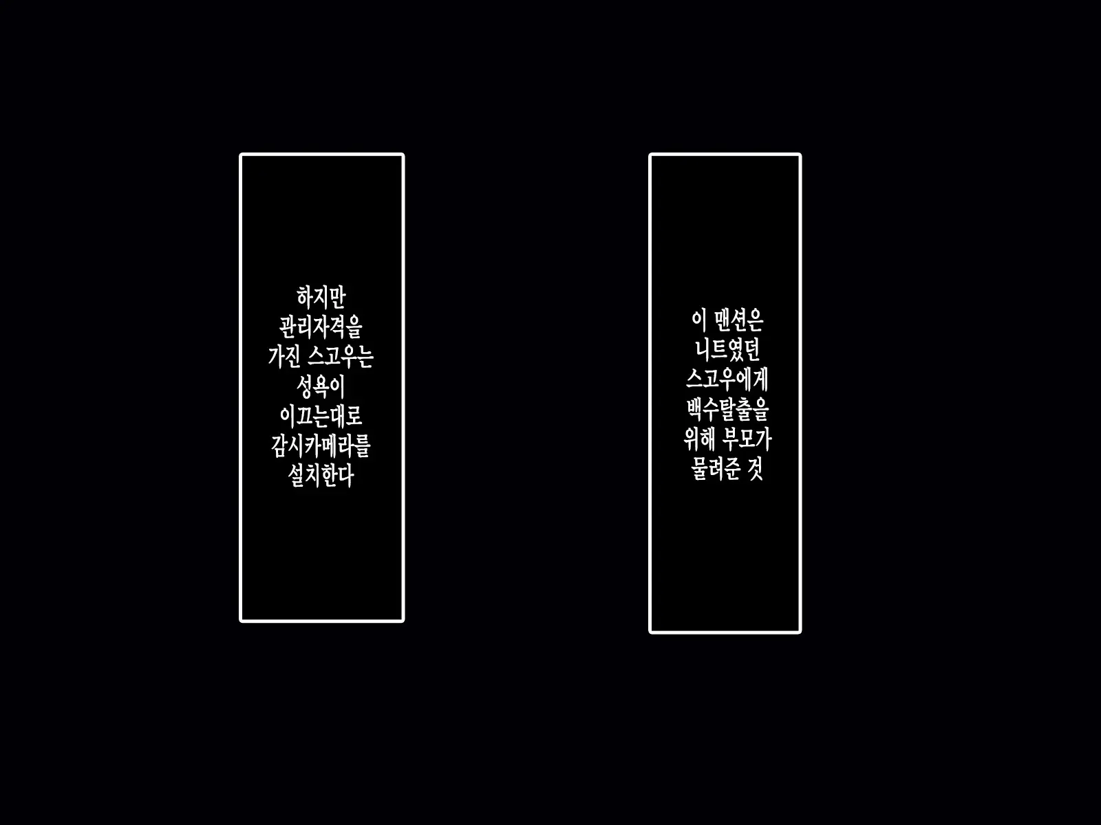 웹툰 이미지 7