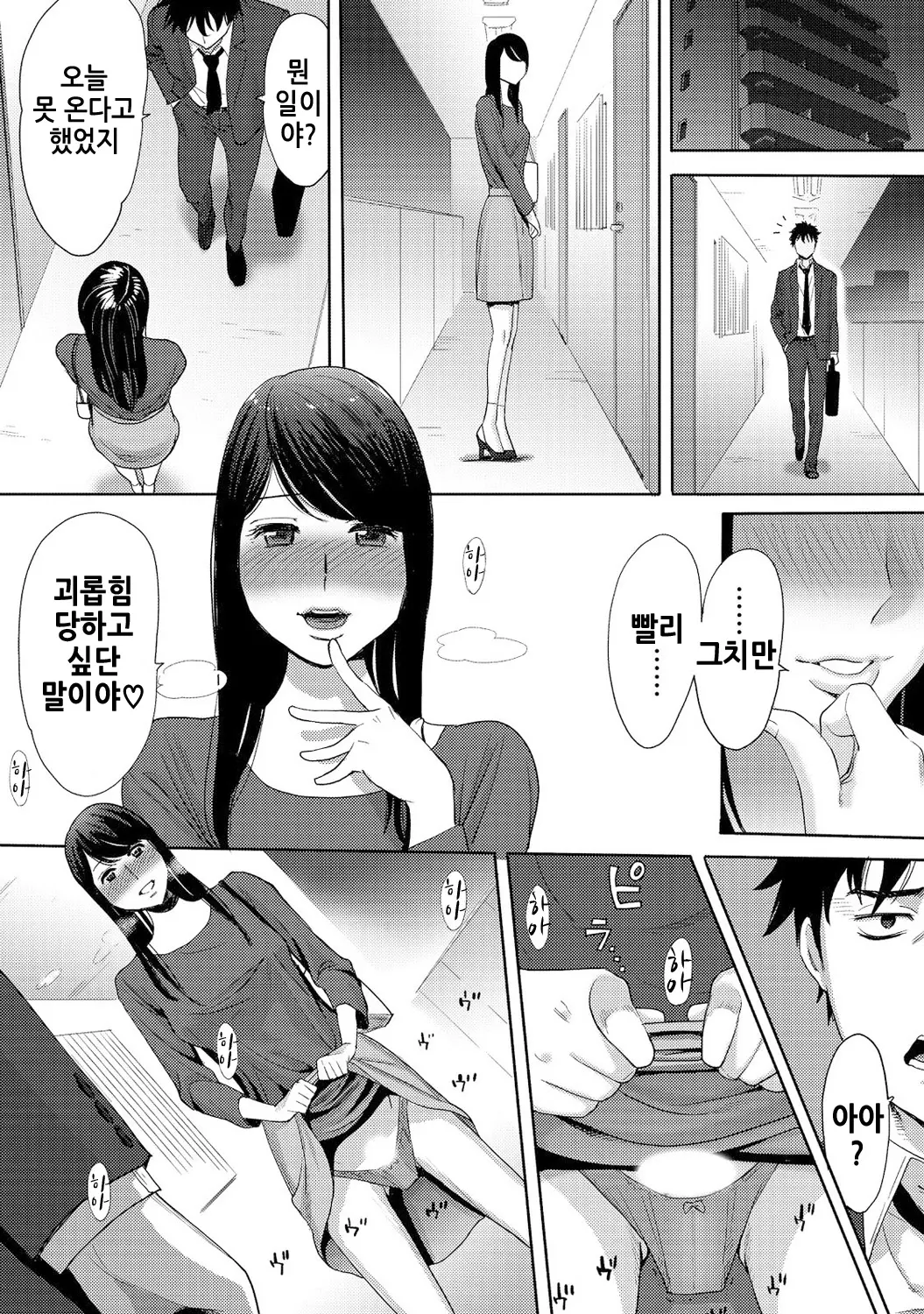 웹툰 이미지 43