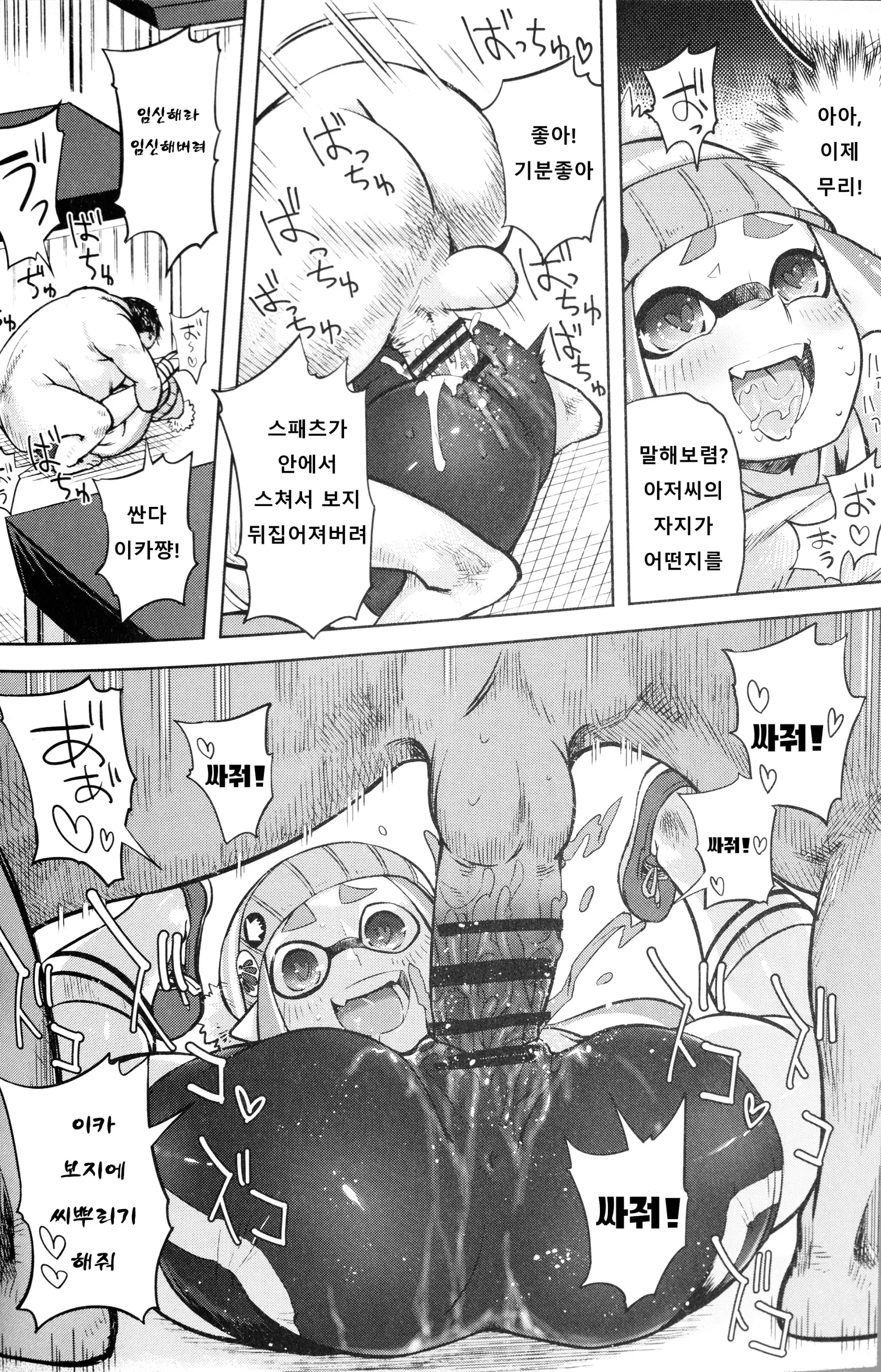 웹툰 이미지 21