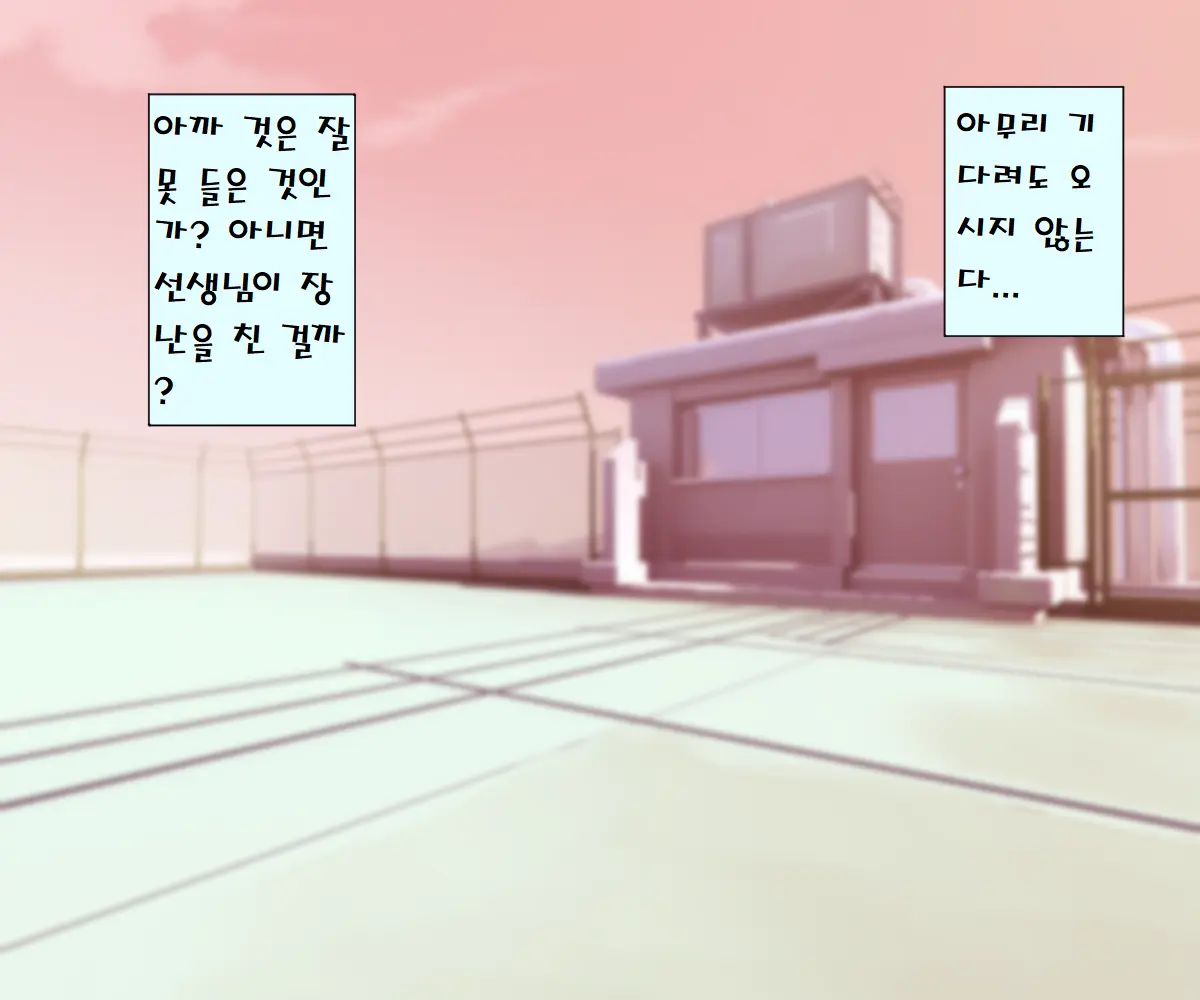 웹툰 이미지 57