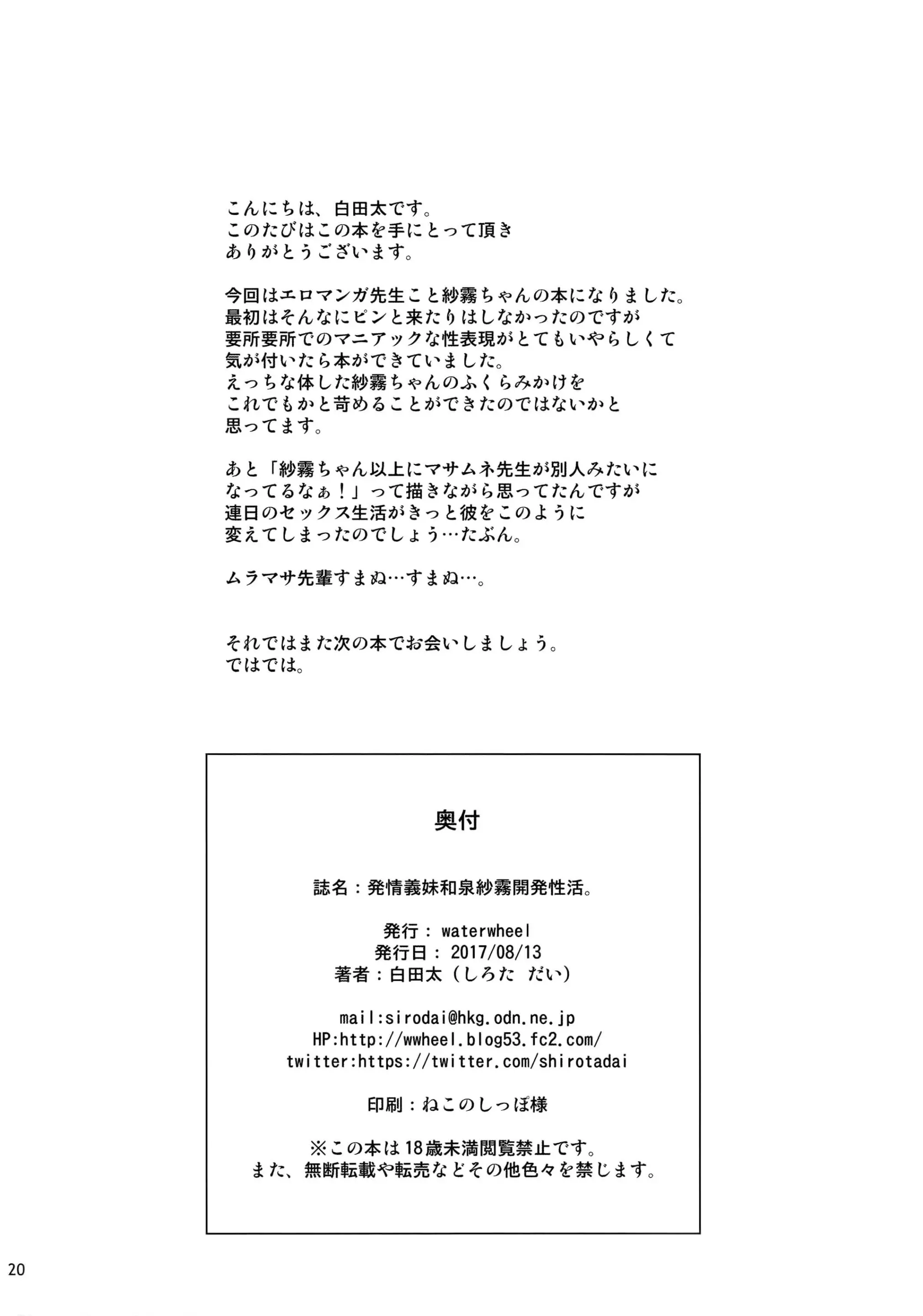 웹툰 이미지 20