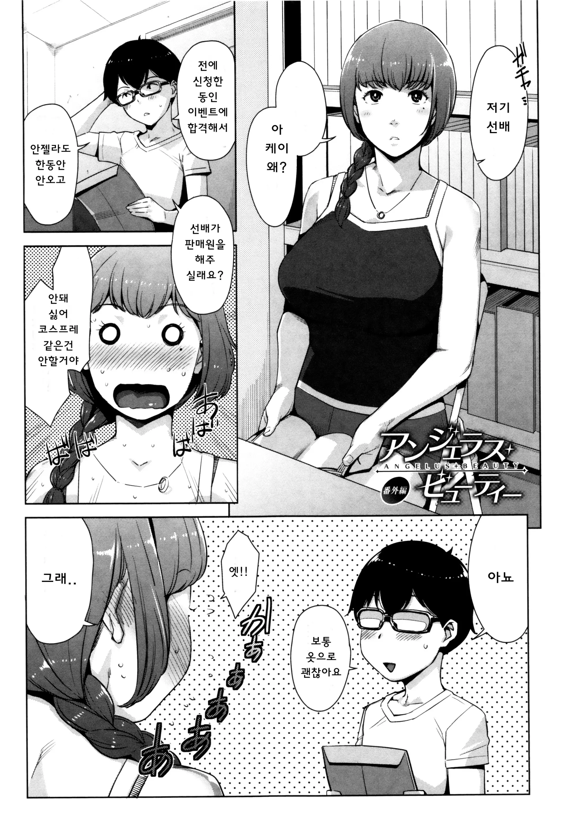 웹툰 이미지 179