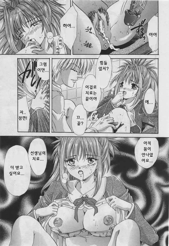 웹툰 이미지 152