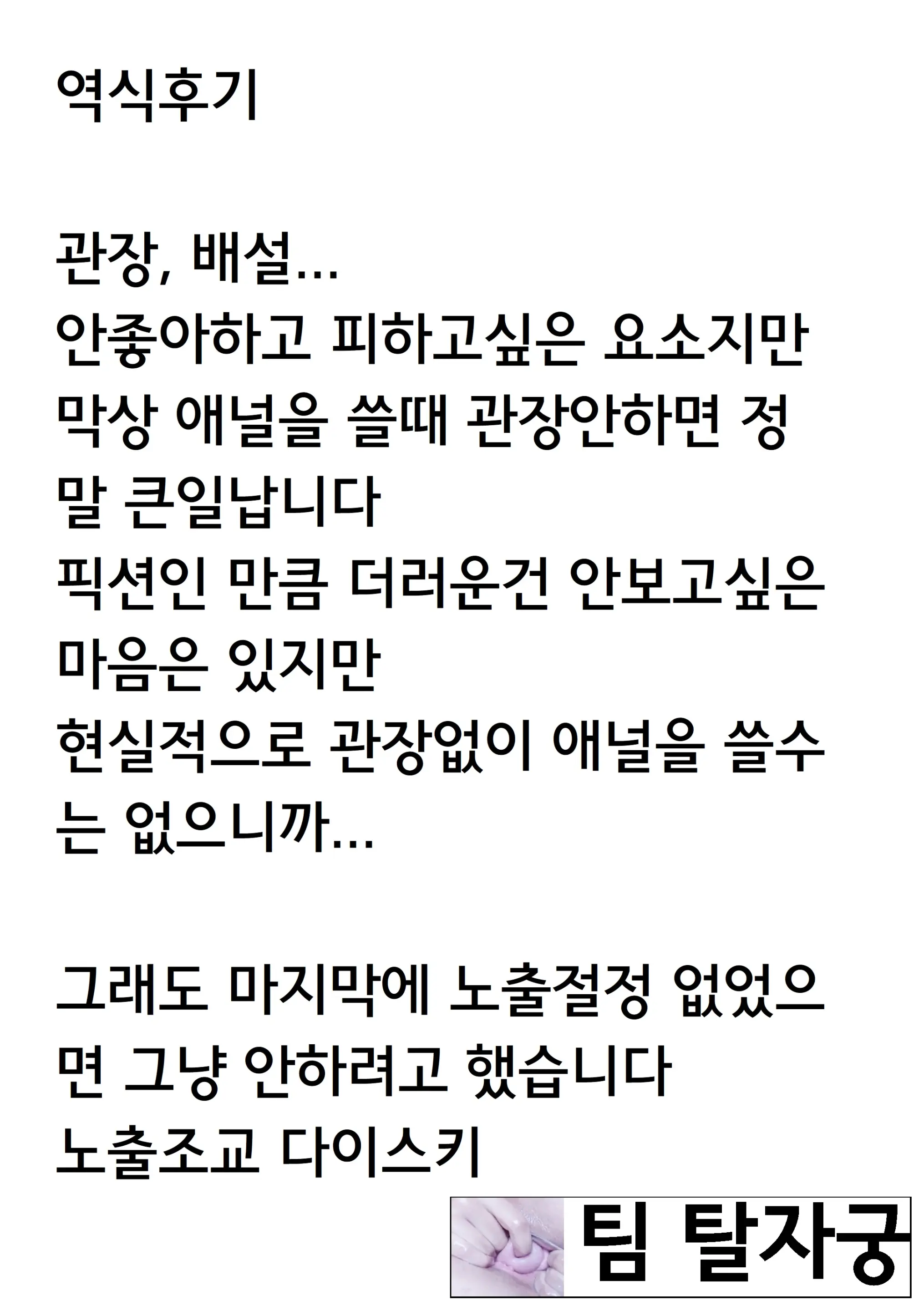 웹툰 이미지 21