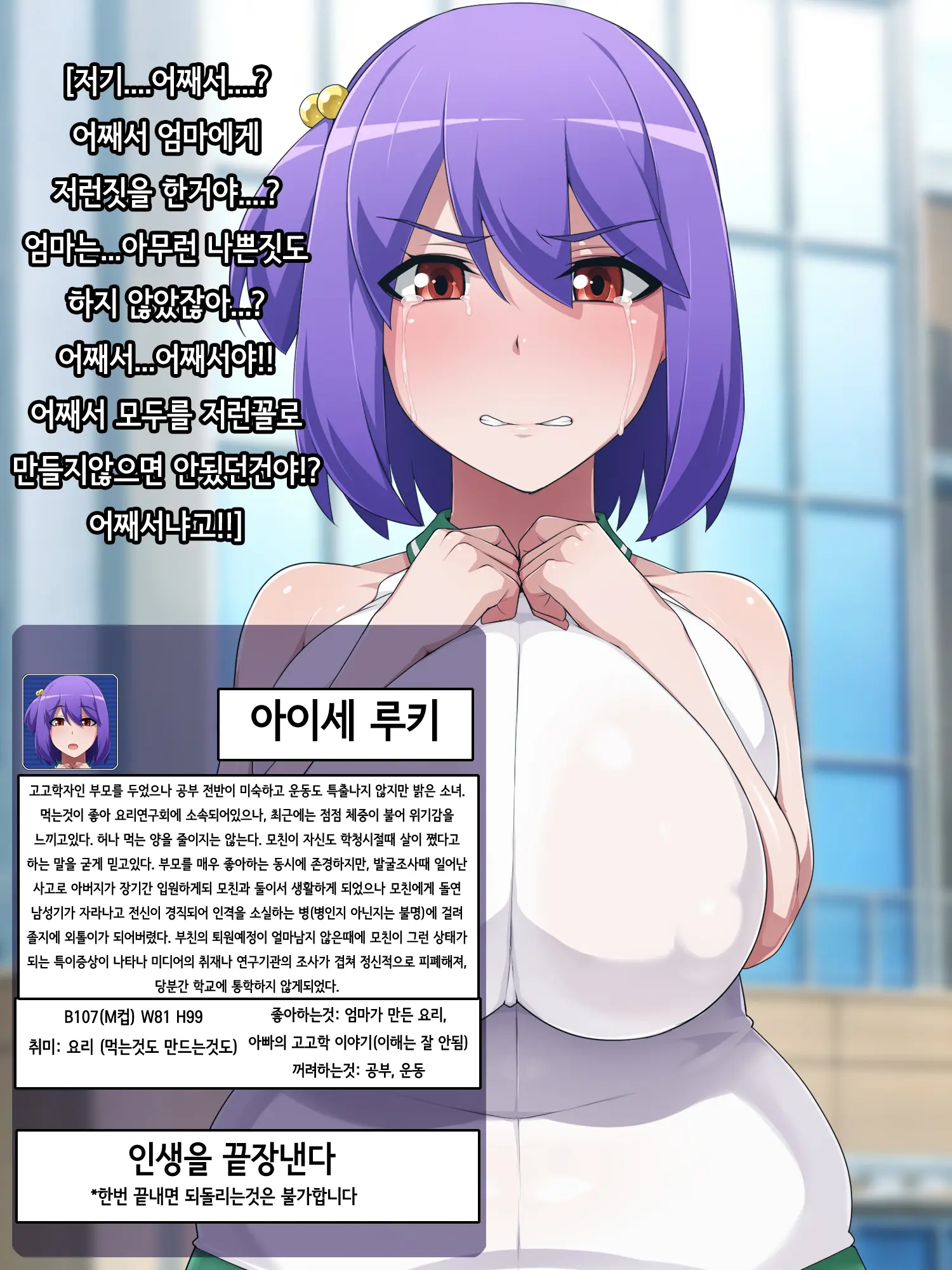 웹툰 이미지 81