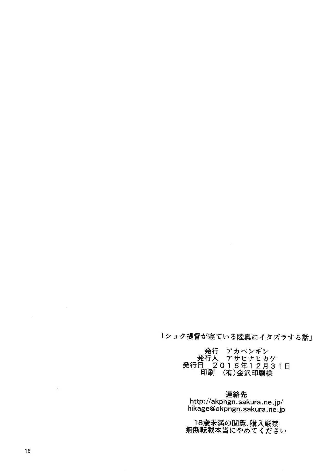 웹툰 이미지 16