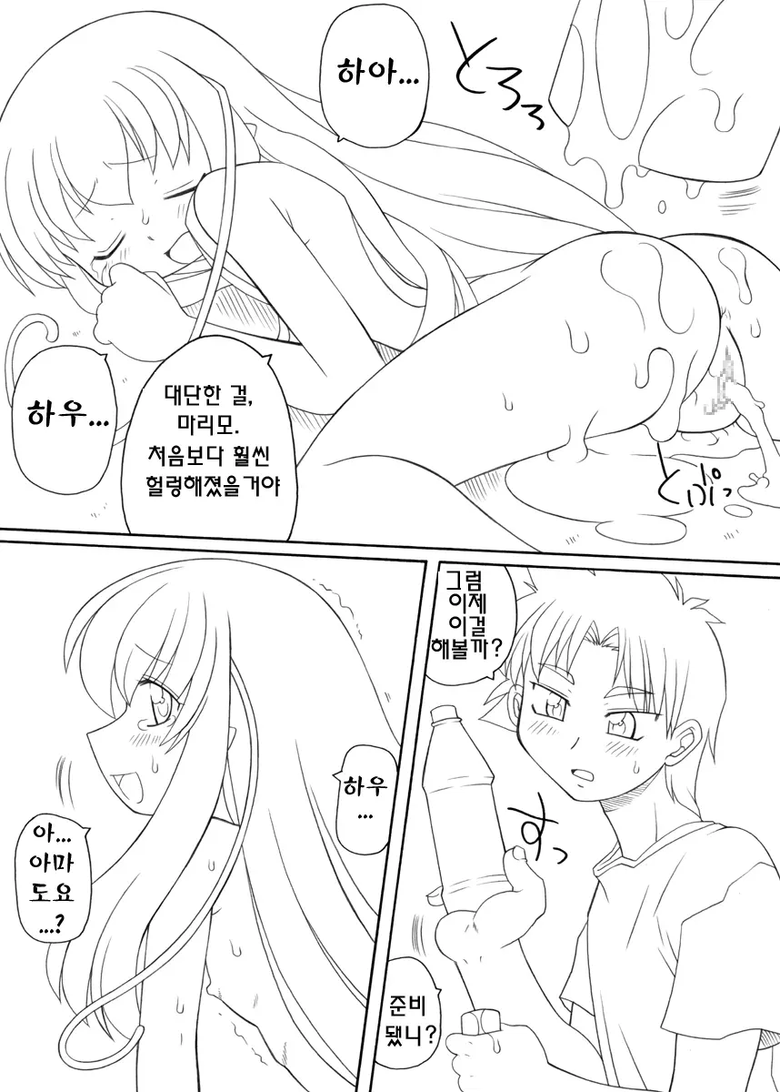 웹툰 이미지 21