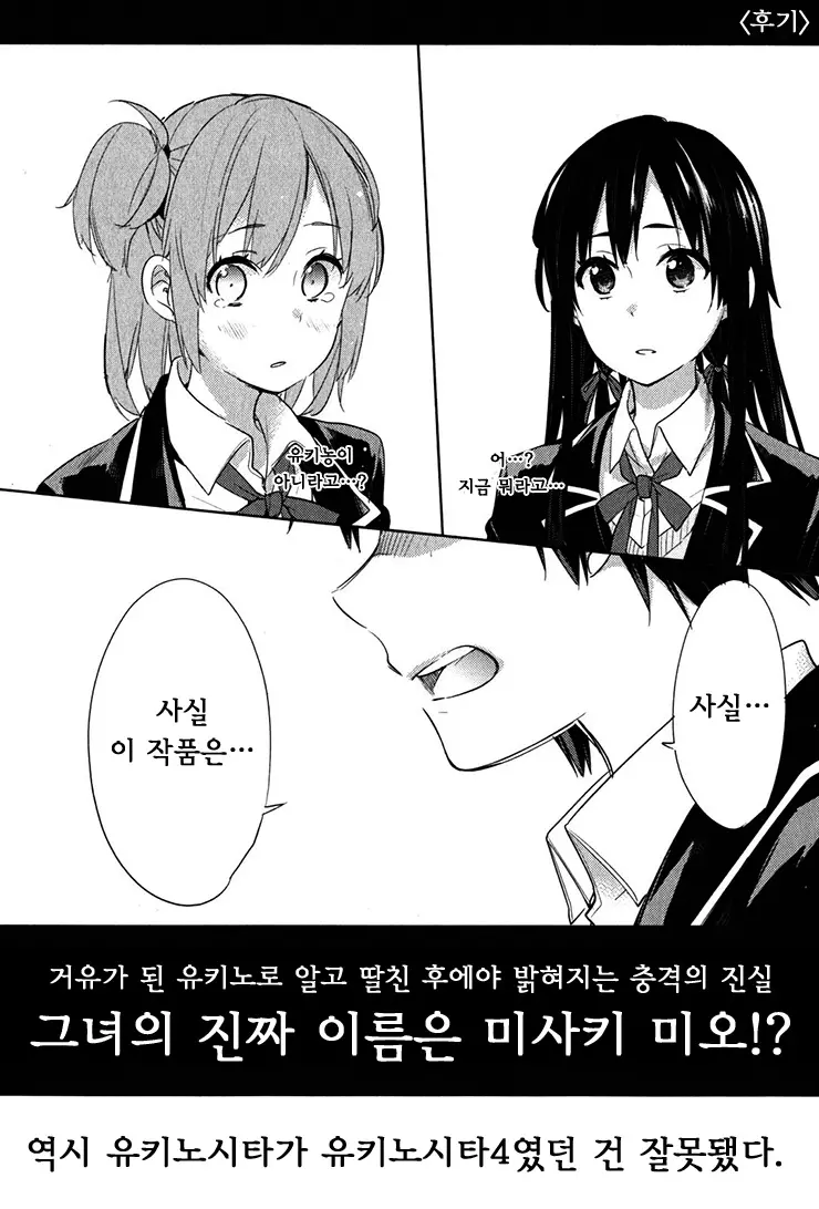 웹툰 이미지 107