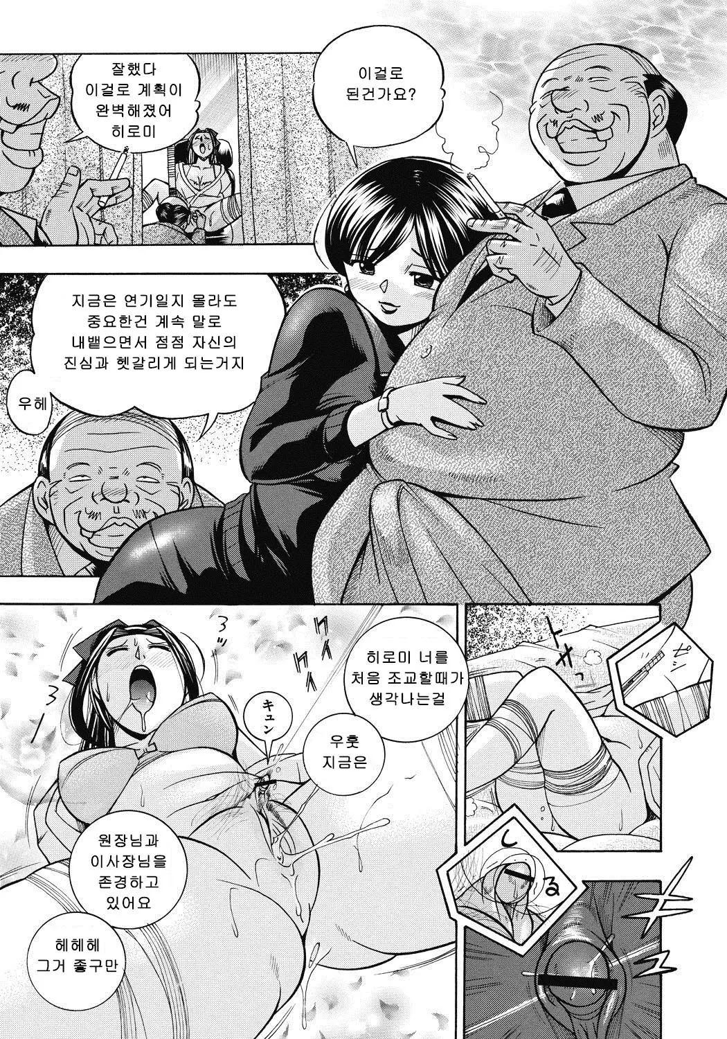 웹툰 이미지 107