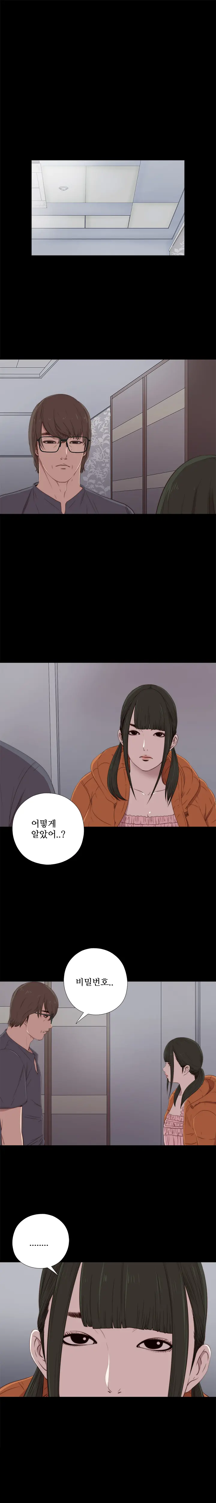 웹툰 이미지 408