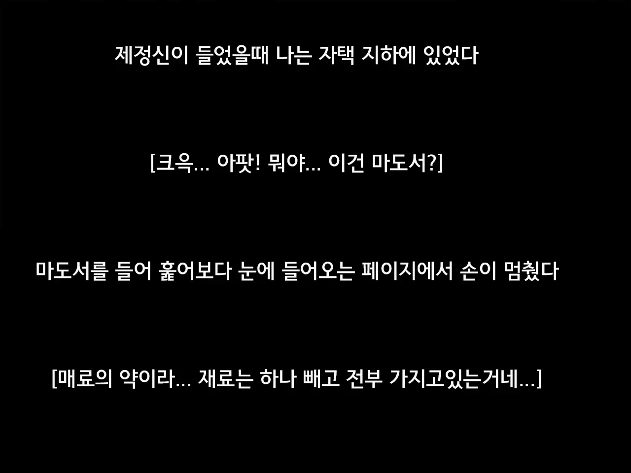 웹툰 이미지 4