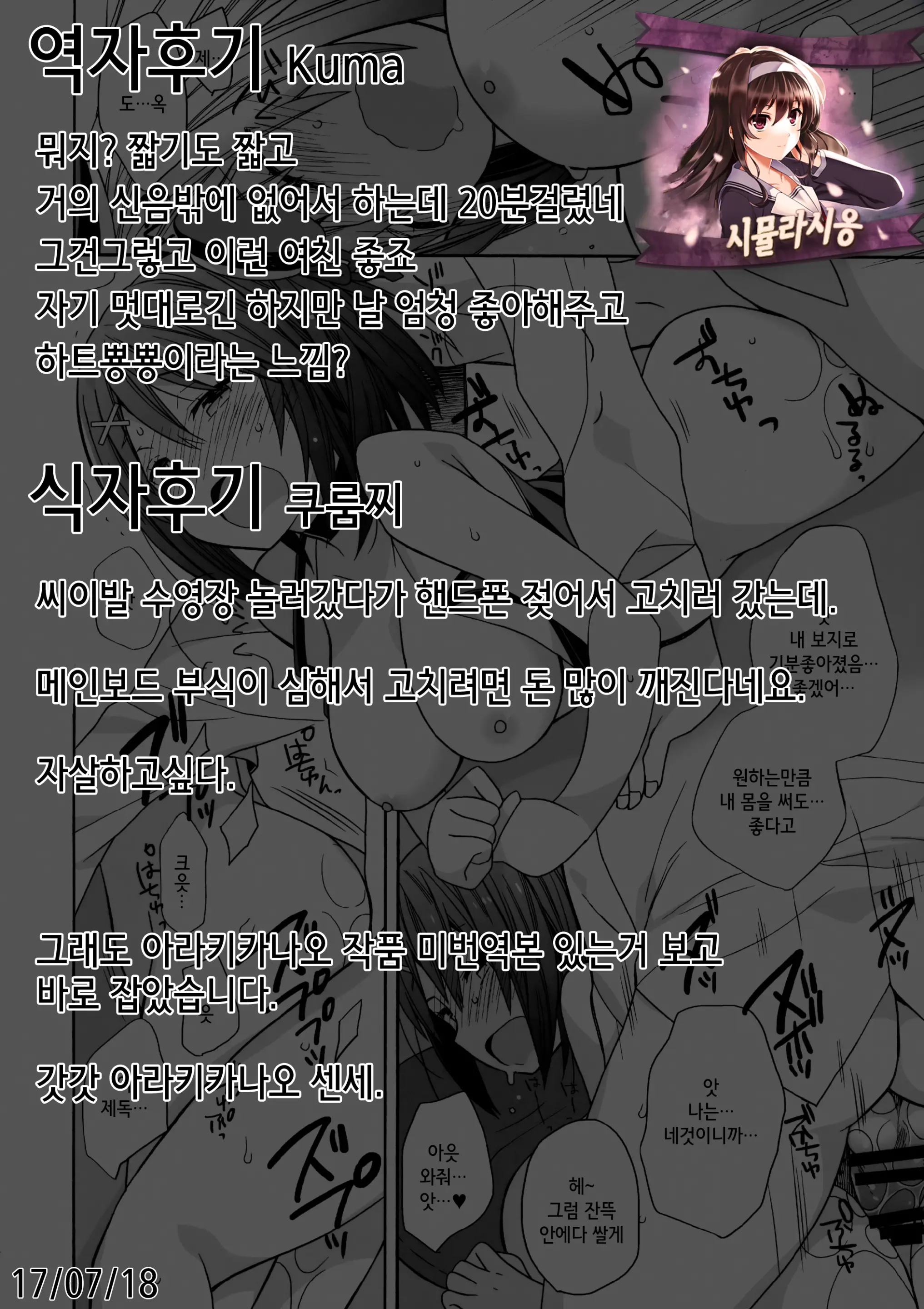웹툰 이미지 23