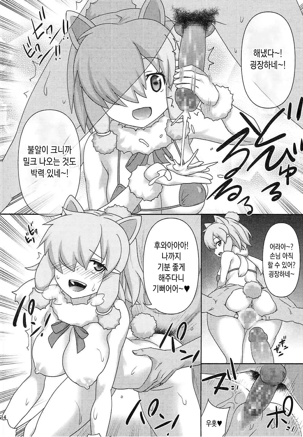 웹툰 이미지 12