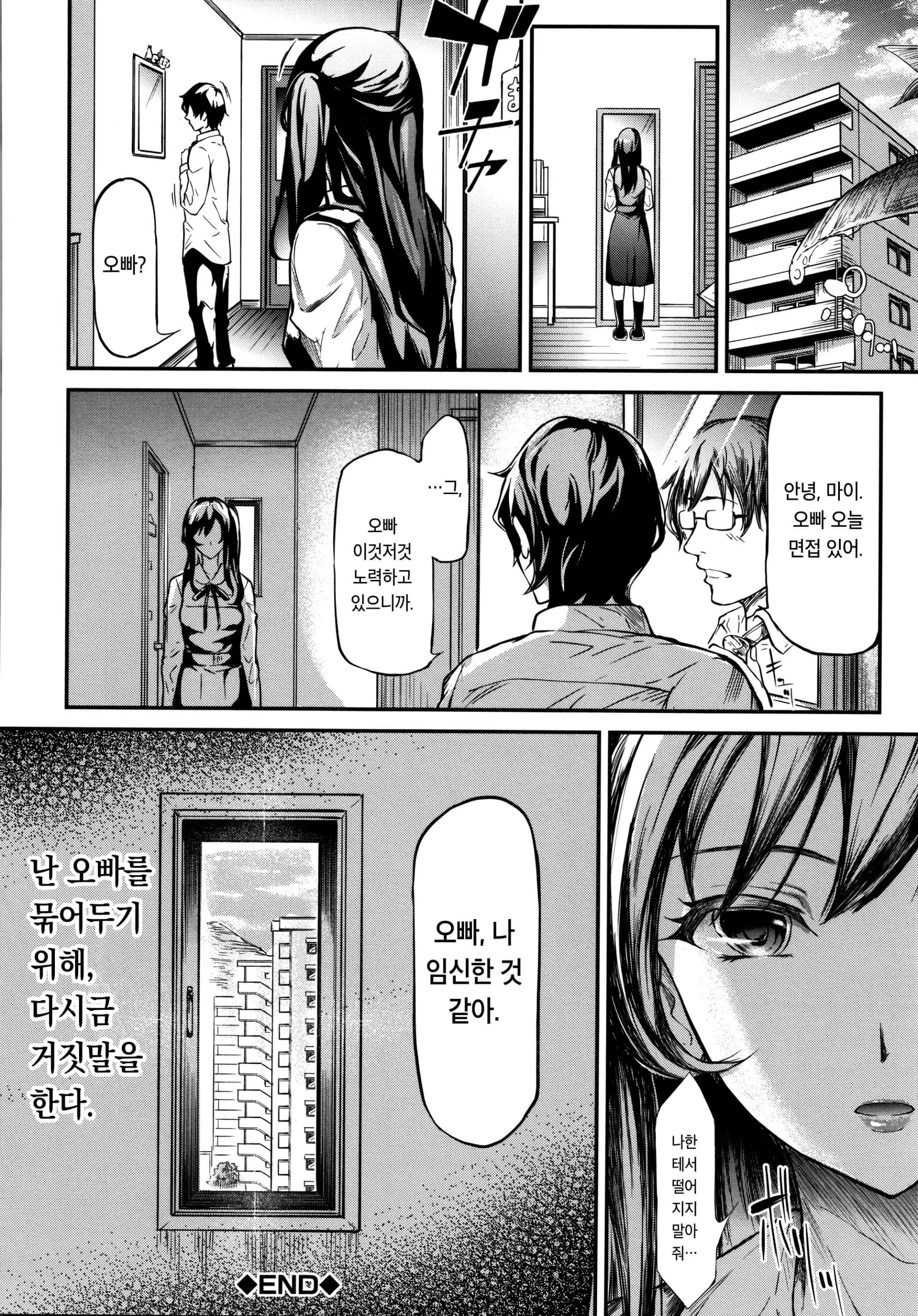 웹툰 이미지 185