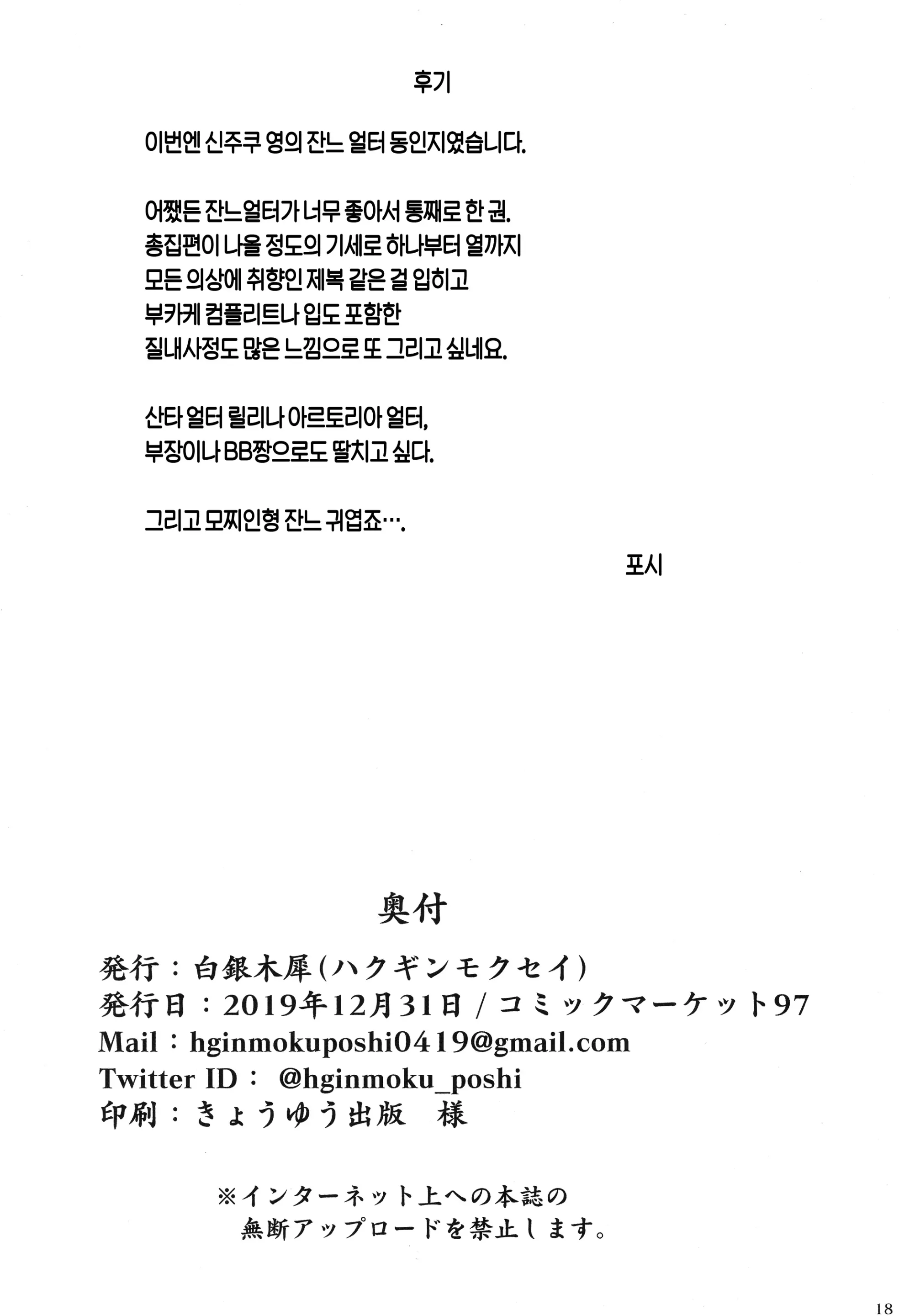 웹툰 이미지 16