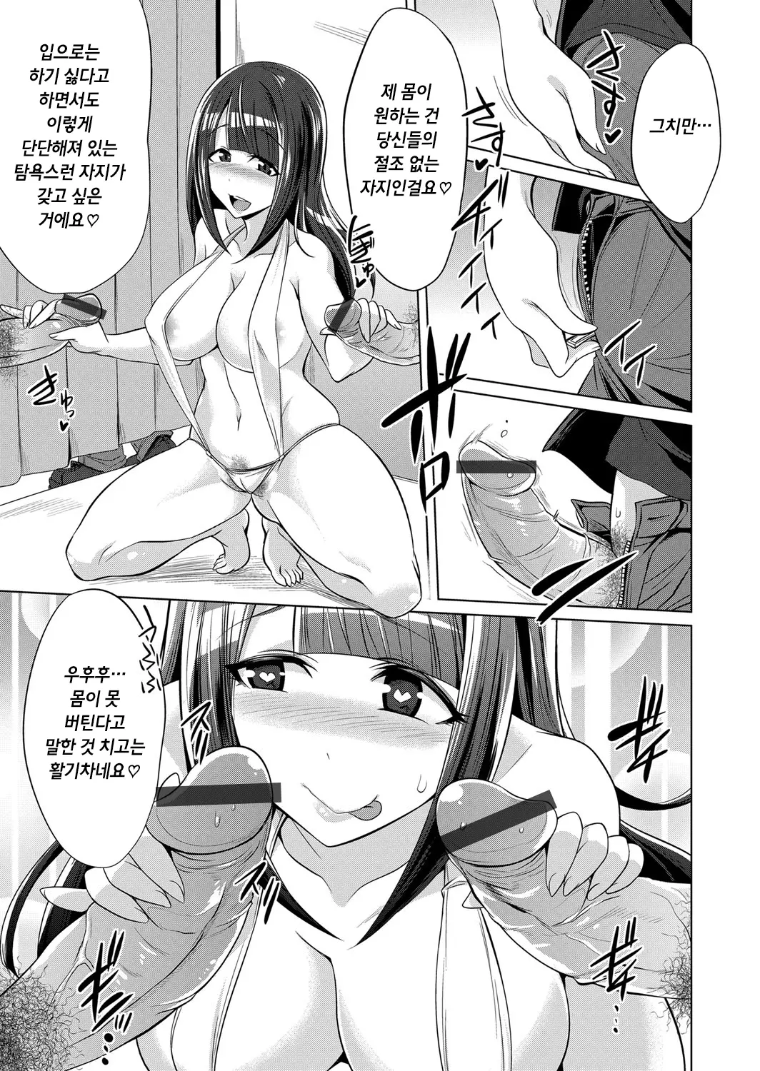 웹툰 이미지 34