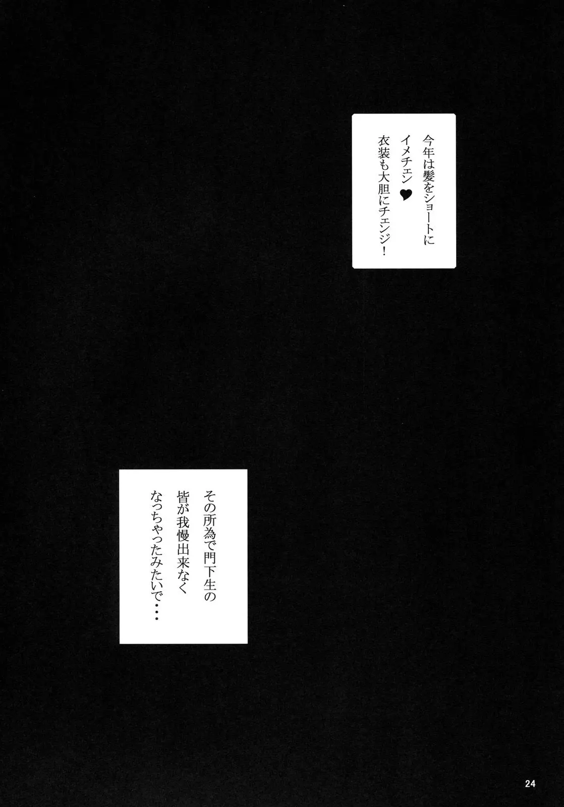 웹툰 이미지 23