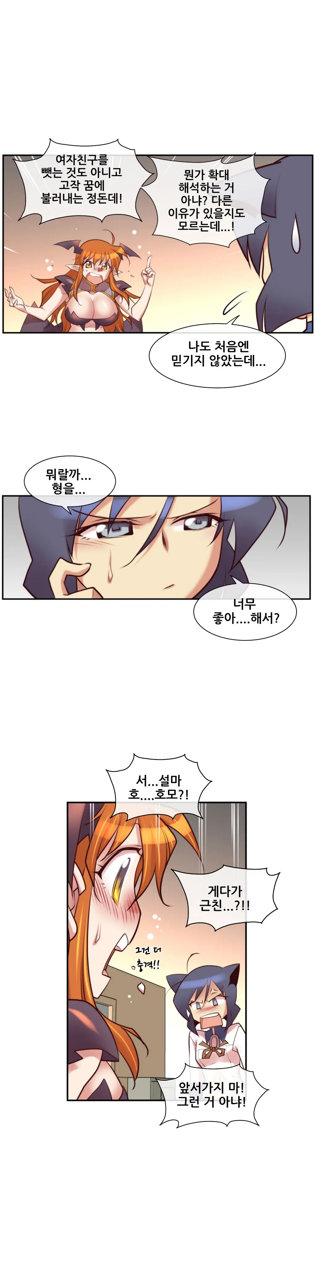 웹툰 이미지 460