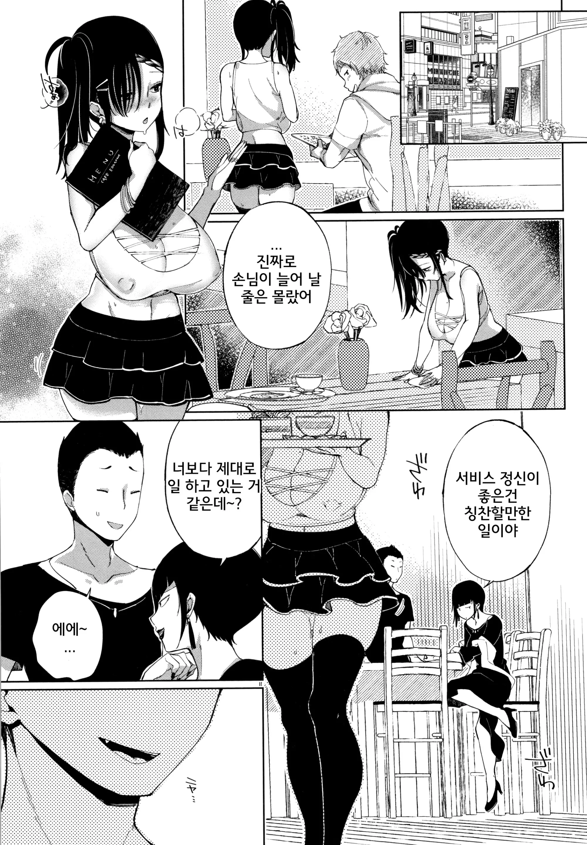 웹툰 이미지 41