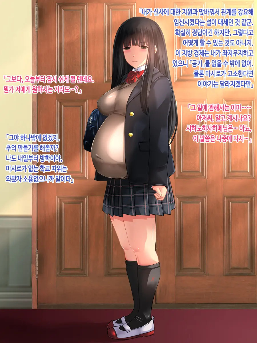 웹툰 이미지 152