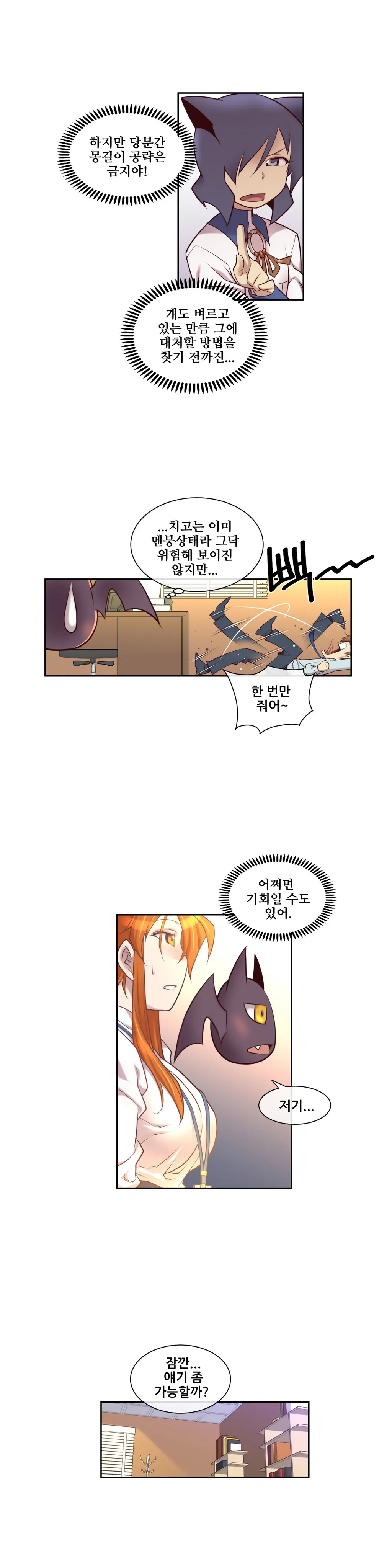웹툰 이미지 177