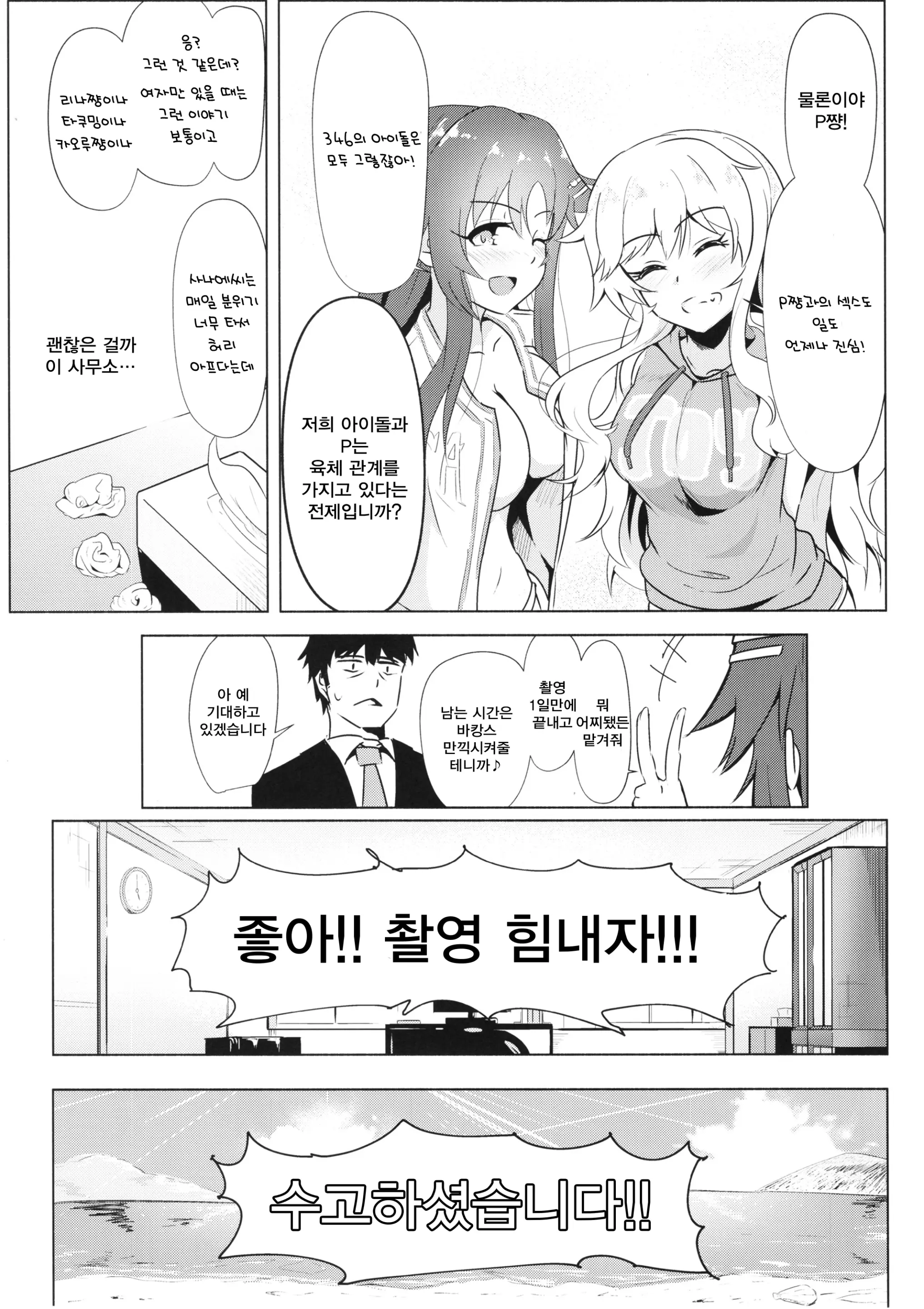웹툰 이미지 7