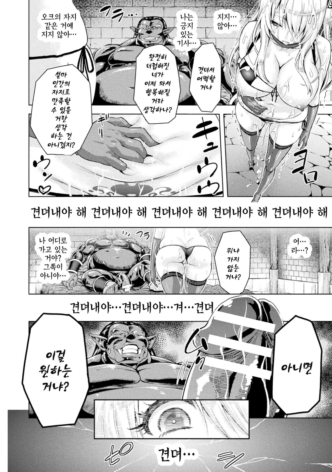 웹툰 이미지 57