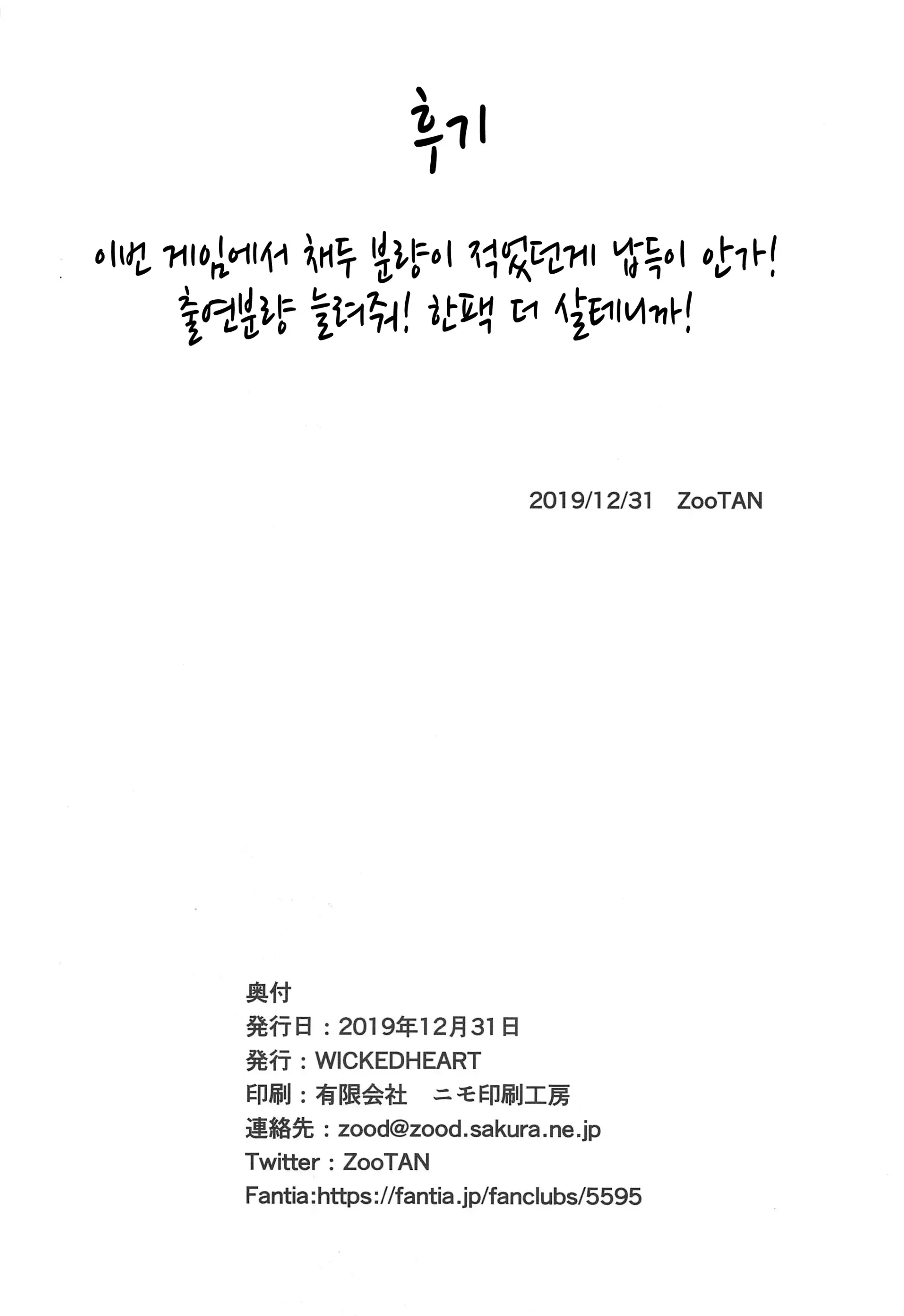 웹툰 이미지 20