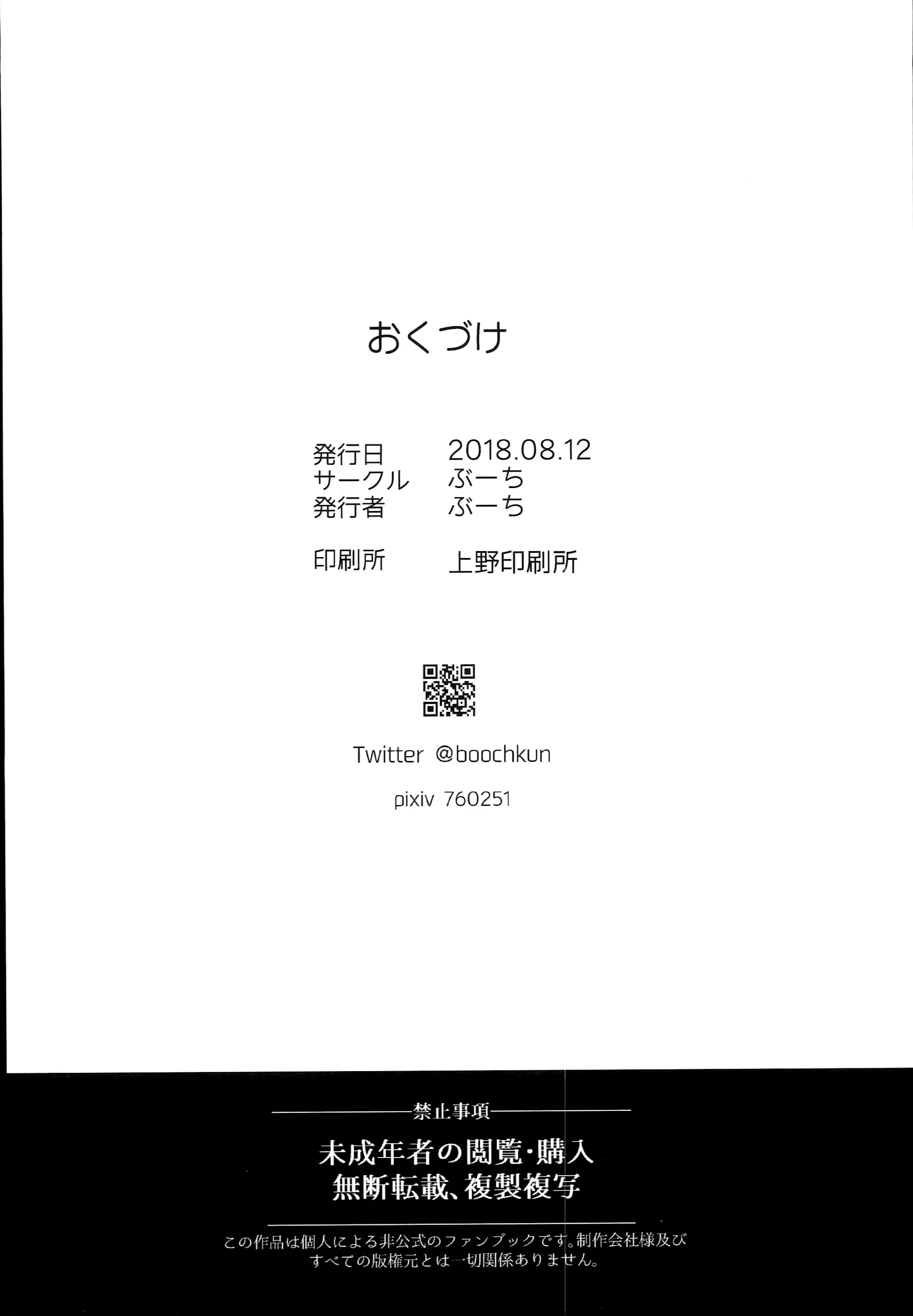 웹툰 이미지 25