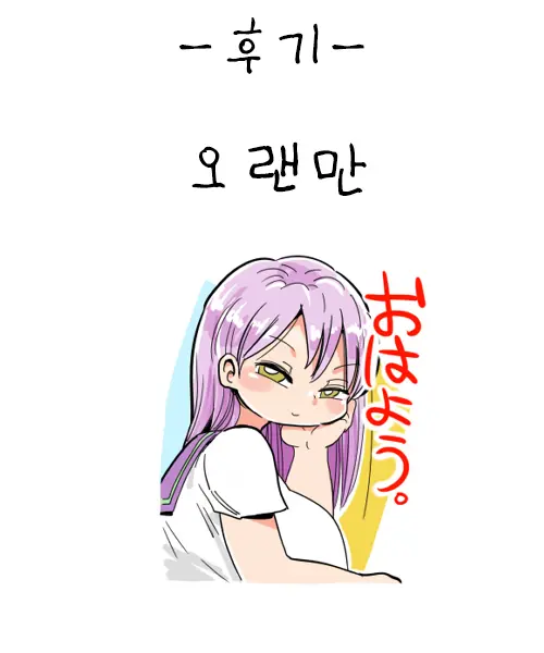 웹툰 이미지 26