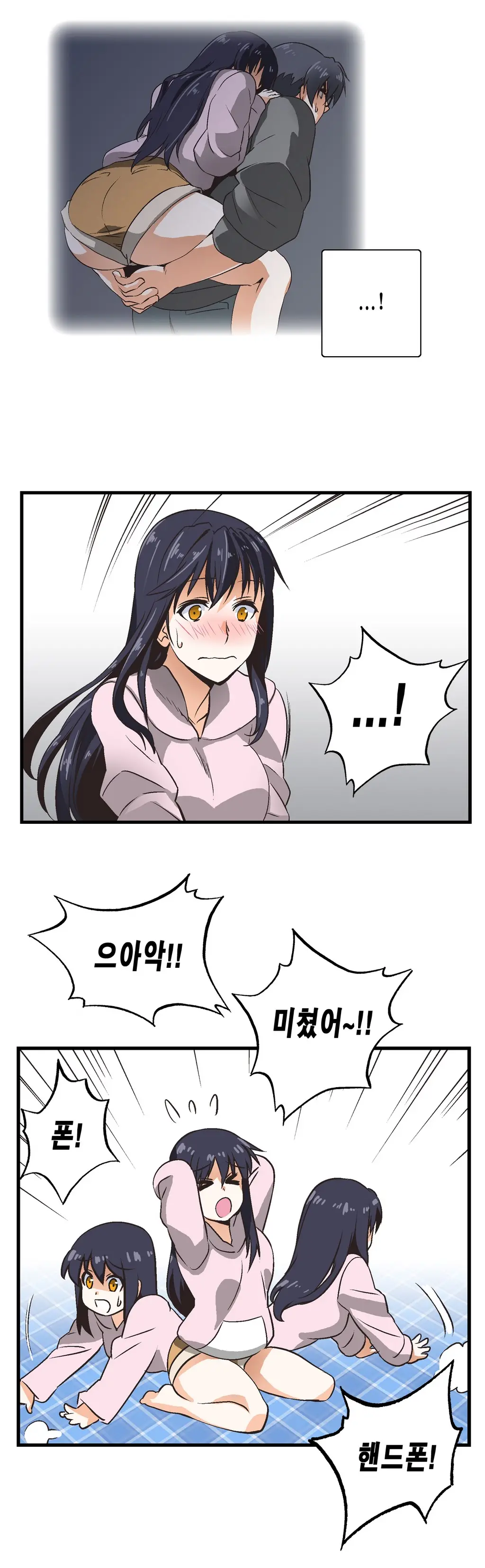 웹툰 이미지 119