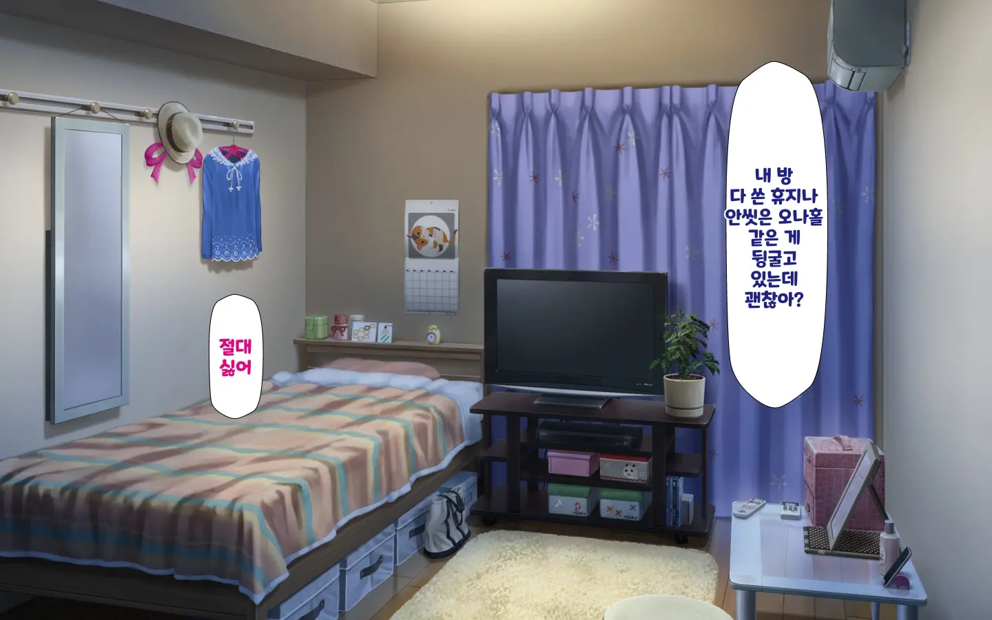 웹툰 이미지 47