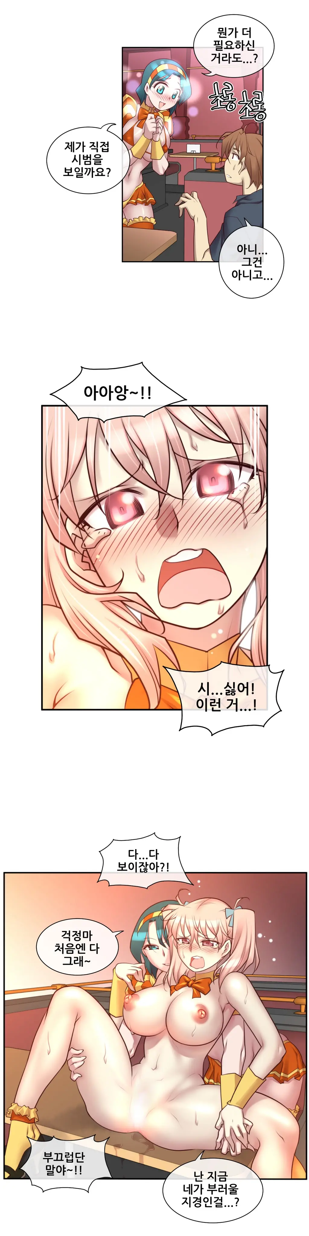 웹툰 이미지 406