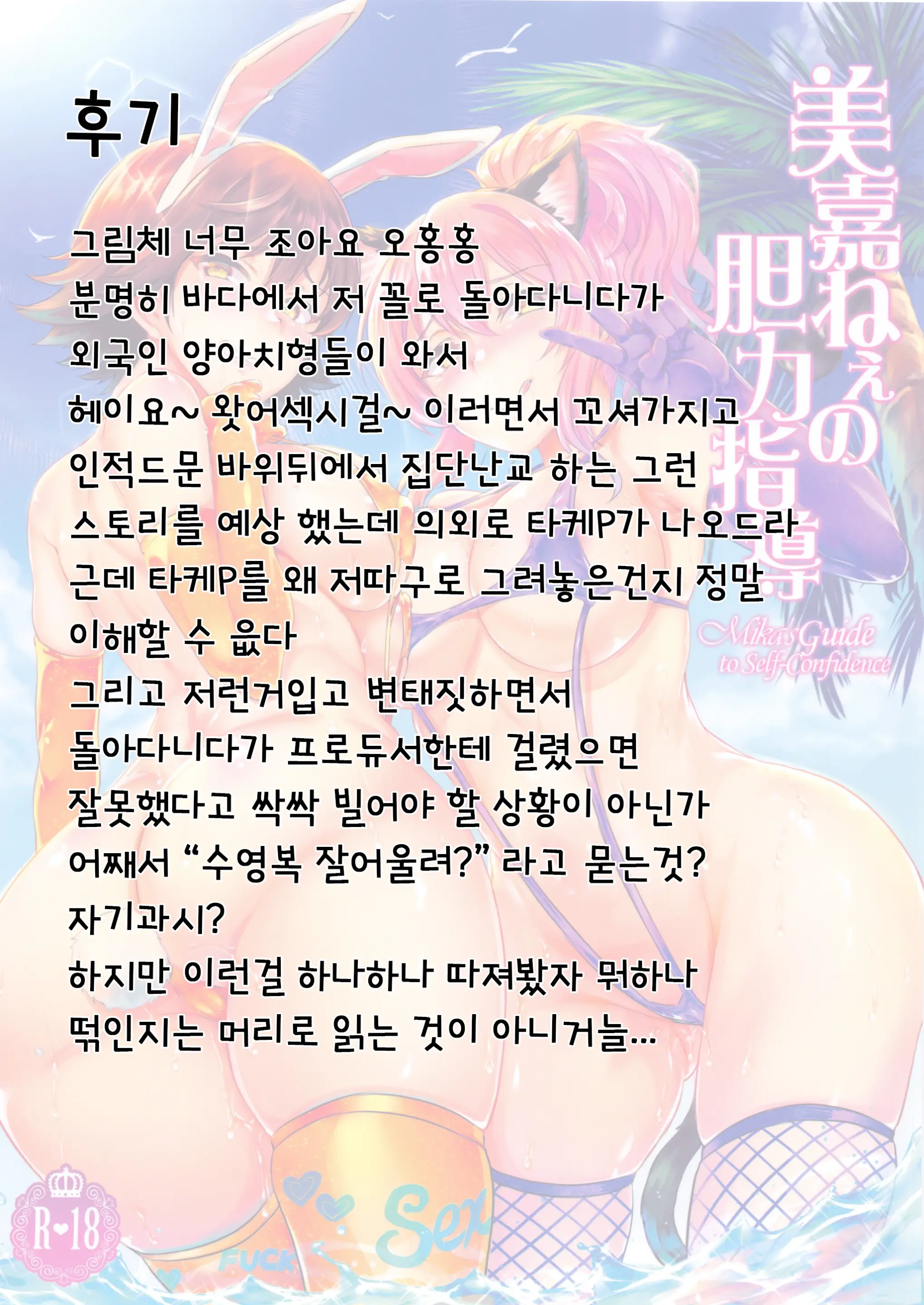 웹툰 이미지 27